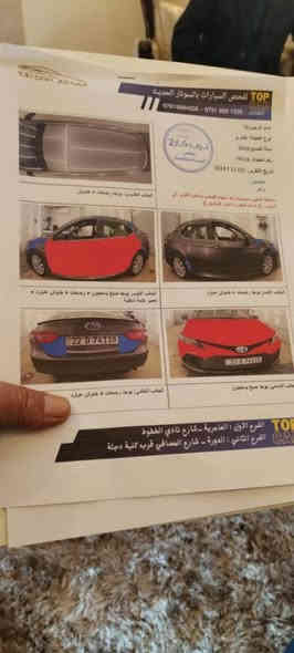 السلام عليكم كامري للبع موديل ١٩ LE تخم تاير تبريد شلج رقم اربيل سنويه ٢٧ السعر ١٦٨ بيه مجال حك الجيه والخواطر مكان السياره بغداد الامين ***********
