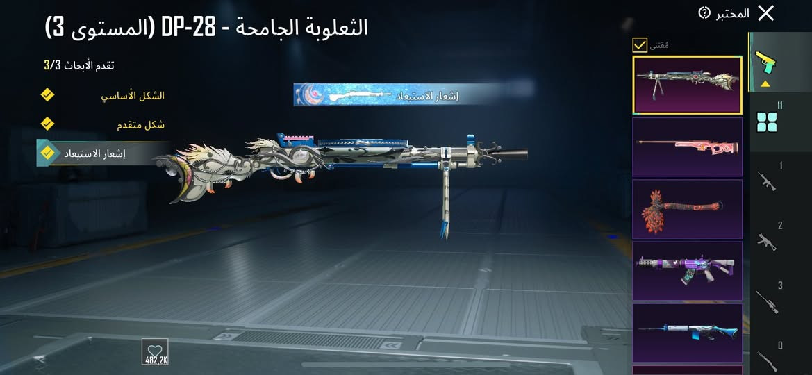 مراوس بحساب تيك توك او بيع داخل موصل


**إذا كنت صاحب هذا الإعلان وتريد حذفه لأي سبب، رجاءا أرسل رسالة إلى الدعم الفني**