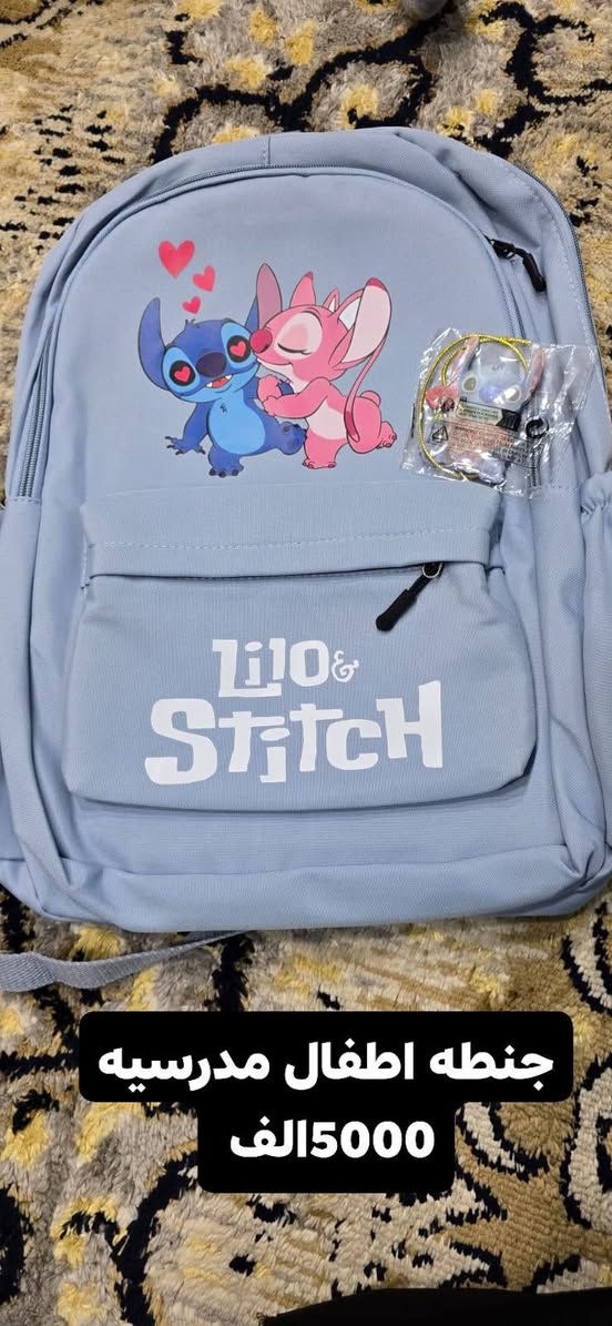 اغراض امزون جديده للتواصل خاص والاسعار مذكوره داخل الصور العنوان الحسينيه


**إذا كنت صاحب هذا الإعلان وتريد حذفه لأي سبب، رجاءا أرسل رسالة إلى الدعم الفني**