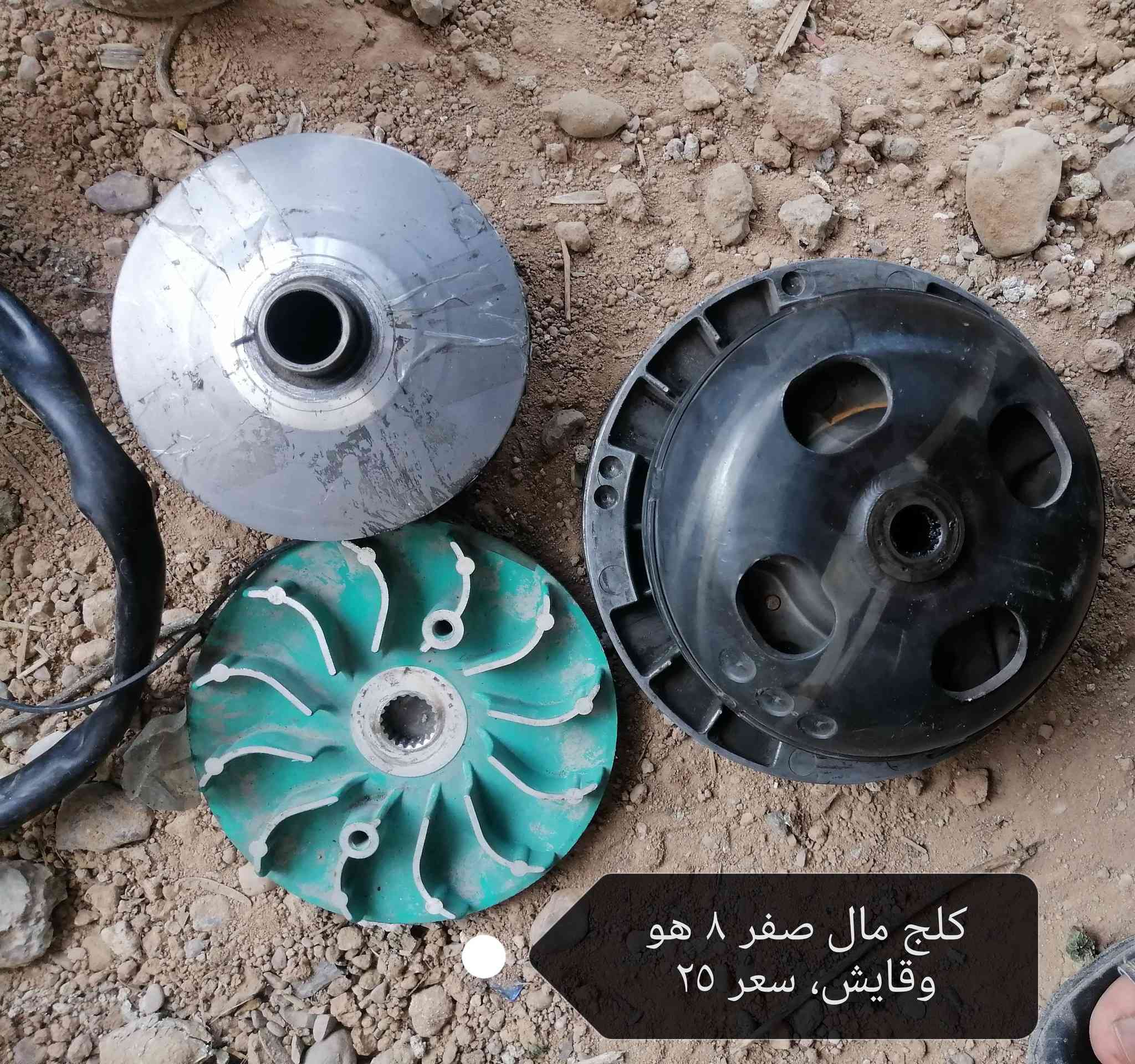 تفصيخ فورزه كلشي مكتوب سعره ويه


**إذا كنت صاحب هذا الإعلان وتريد حذفه لأي سبب، رجاءا أرسل رسالة إلى الدعم الفني**