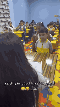 “سوينه ترند ويه أطفالنا… المفروض سؤال وجواب، بس تحوّل إلى ضحك وفوضى لط...