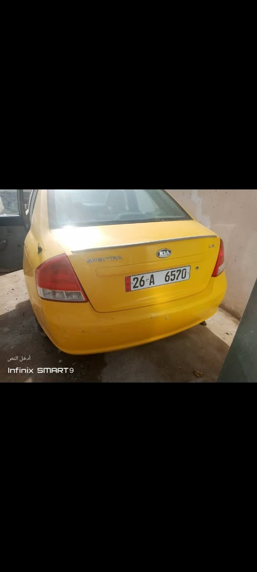السلام عليكم كيا سبكتره 2008للبيع محرك 18 كير وصدر ومحرك جديد تخم تاير جديد حداديه جديه رقم صلاح الدين دولي سنويه لل 30 مصفره هيئة وغرامات مكاني صلاح*********** الدين تكريت السعر  60
