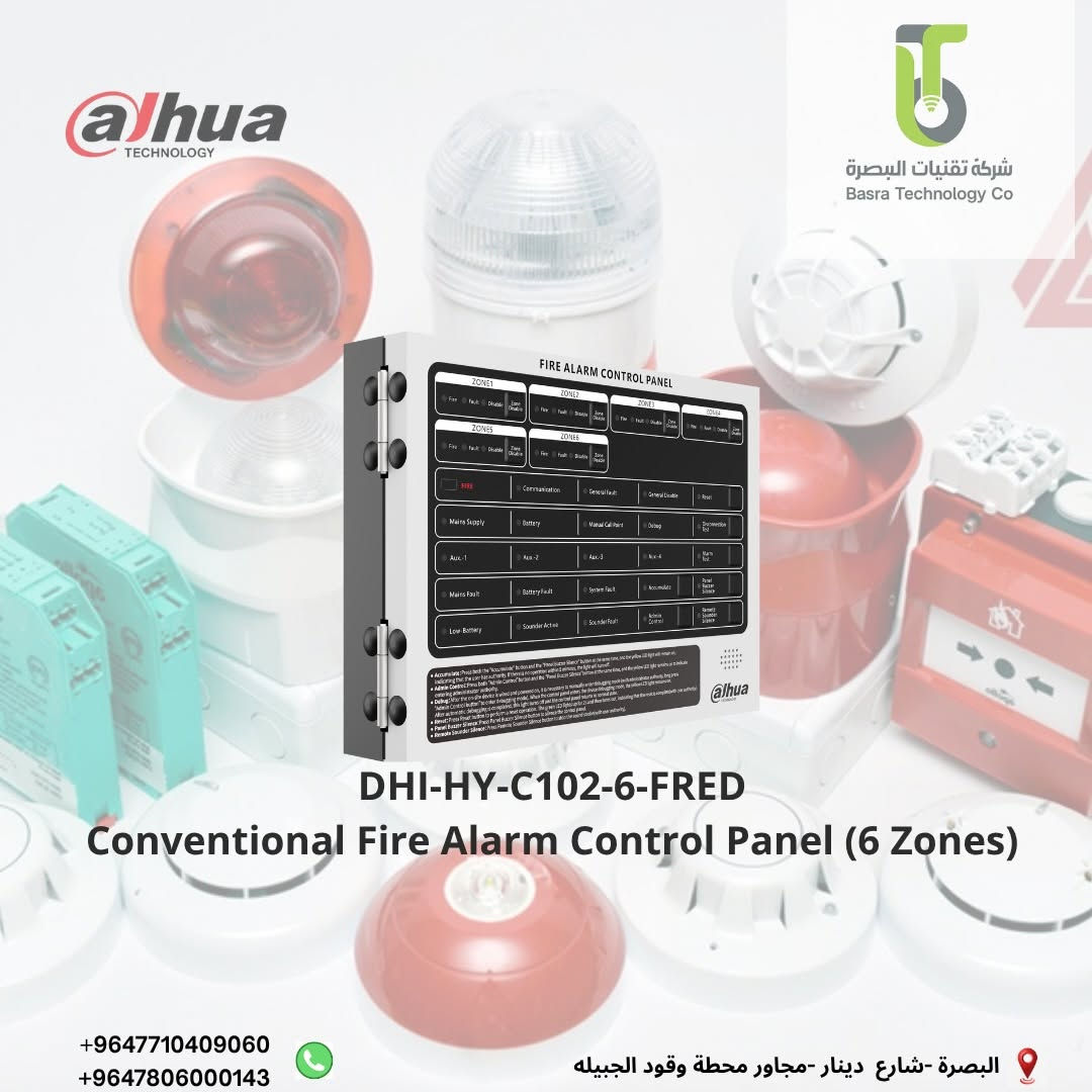 شركة تقنيات البصرة لانظمة الحماية وكامرات المراقبة 
خدماتنا 
منظومات الكامرات 
منظومات الحريق والانذار المبكر 
منظومات الحماية من السرقة 
ابواب ذكية 
عاكسات وخلايا شمسية 
منظومات الصوت 
عنوانا البصرة شارع البهو مقابل محمع وصيدلية البهو 
***********
***********

‏Instagram 

‏تقنيات البصرة basratechnology 
‏https://www.instagram.com/basratechnalogy?igsh=YnJhZ2VkM2J2b2p2

مستعدون لتنفيذ كافة الاعمال والمشاريع الصغيرة والكبيرة والمجمعات السكنية 

شركة تقنيات البصرة ضمان وامان
