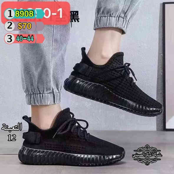 تشكيلة مميزة! 👠👟
متوفر #جمله فقط
 #جملة_لاصحاب_المحلات_و_البيجات
للاستفسار والطلب يُرجى التواصل عبر الخاص.
0770 802 5576
https://t.me/WjpkedhkygFjYmFi

https://t.me/wwaaydvfhdxjiu
