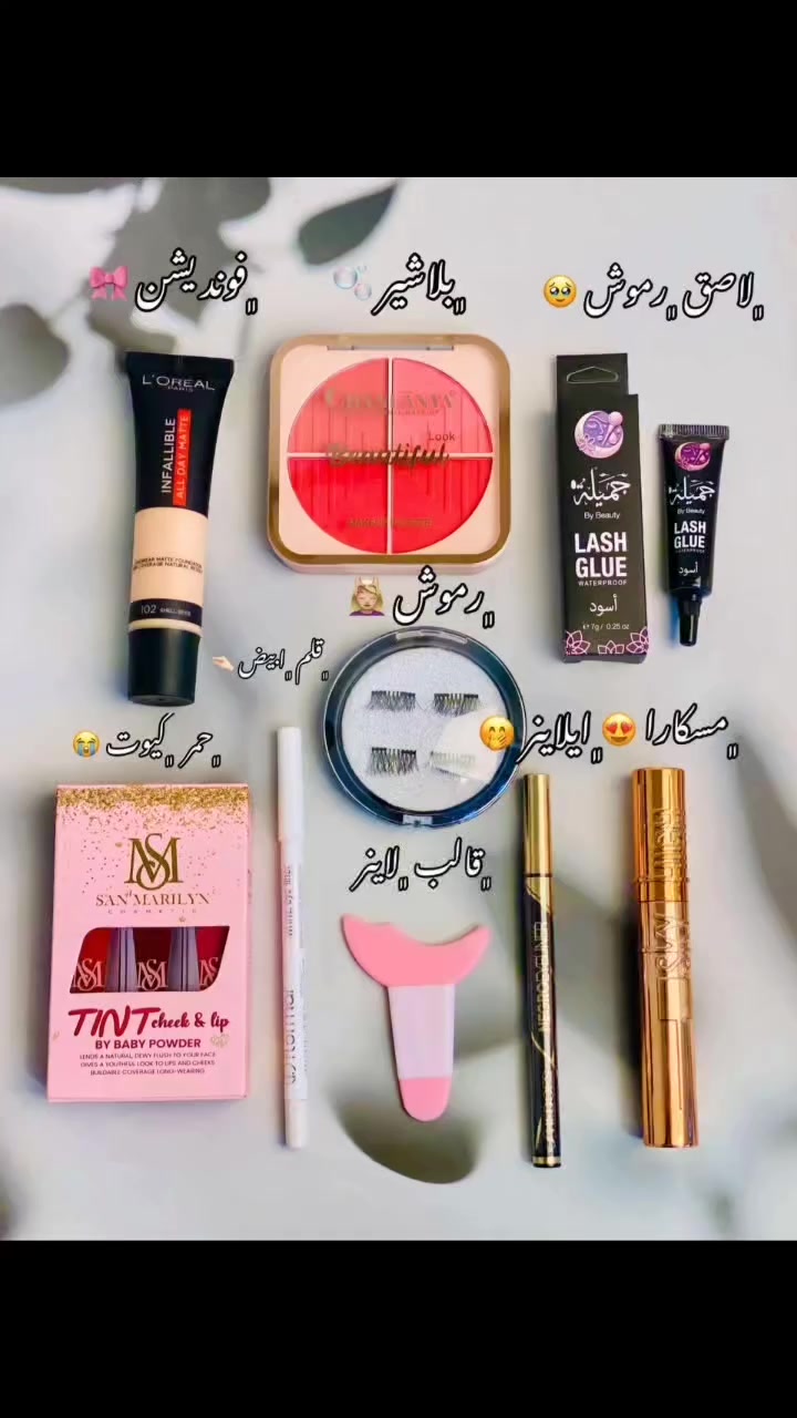 للحجز والاستفسار مراسلة خاص
#اكسبلور #اكسبلور_فولو#رمضان#رمضان_يجمعنا #مكياج


**إذا كنت صاحب هذا الإعلان وتريد حذفه لأي سبب، رجاءا أرسل رسالة إلى الدعم الفني**