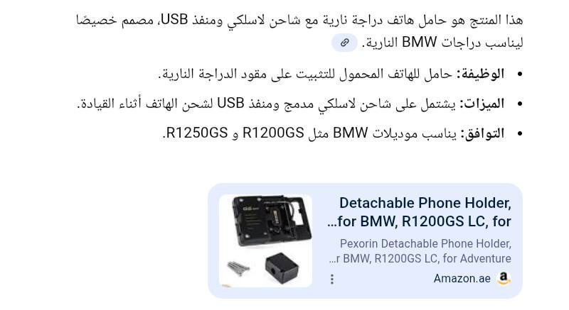 اللهم صلي على محمد وآل محمد 
متوفر  يخص دراجات ناري 🔥


**إذا كنت صاحب هذا الإعلان وتريد حذفه لأي سبب، رجاءا أرسل رسالة إلى الدعم الفني**