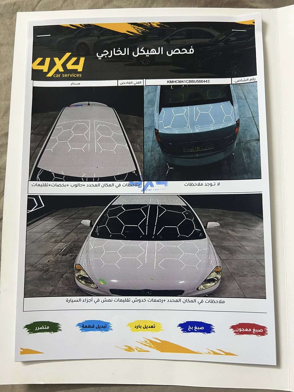 السلام عليكم 👋 
اكسنت دبدوب 🚗 وارد كوري 
موديل 2011 رقم أربيل جديد 
بدون كاربون بانزين ⛽ شرط التحويل 
محرك 16 محرك وكير شرط 👋 
تبريد ثلج 🥶 طخم تاير امامي خلفي جديد 
📢 بدون ضرر شرط ولاصبغ فقط ملاحظات بارد 
🛑#السعر100 وبيها مجال 
رقم الهاتف ***********
بي واتساب
