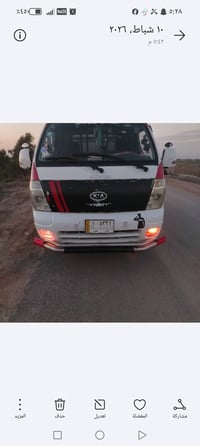 كيا • ٢٠١٢ • محاويل