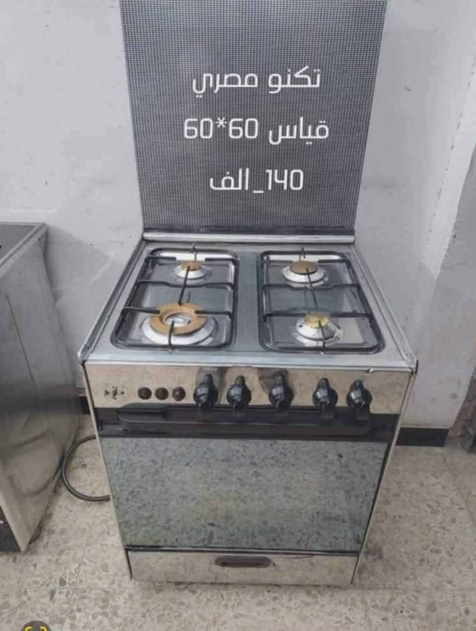 مستخدم نظيف على الفحص
ضمان شهرين صيانة موقعية 
بغداد الشعب يوجد توصيل بكروة داخل بغداد فقط بغداد, العراق


**إذا كنت صاحب هذا الإعلان وتريد حذفه لأي سبب، رجاءا أرسل رسالة إلى الدعم الفني**