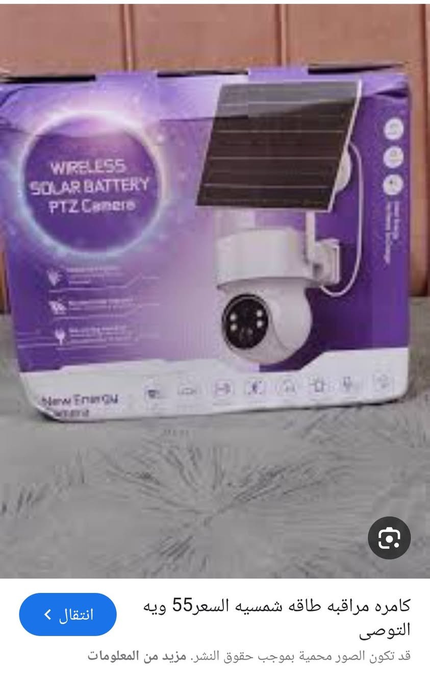 متاح كلمن وسعره مكاني بابل توصيل مجاني
***********
