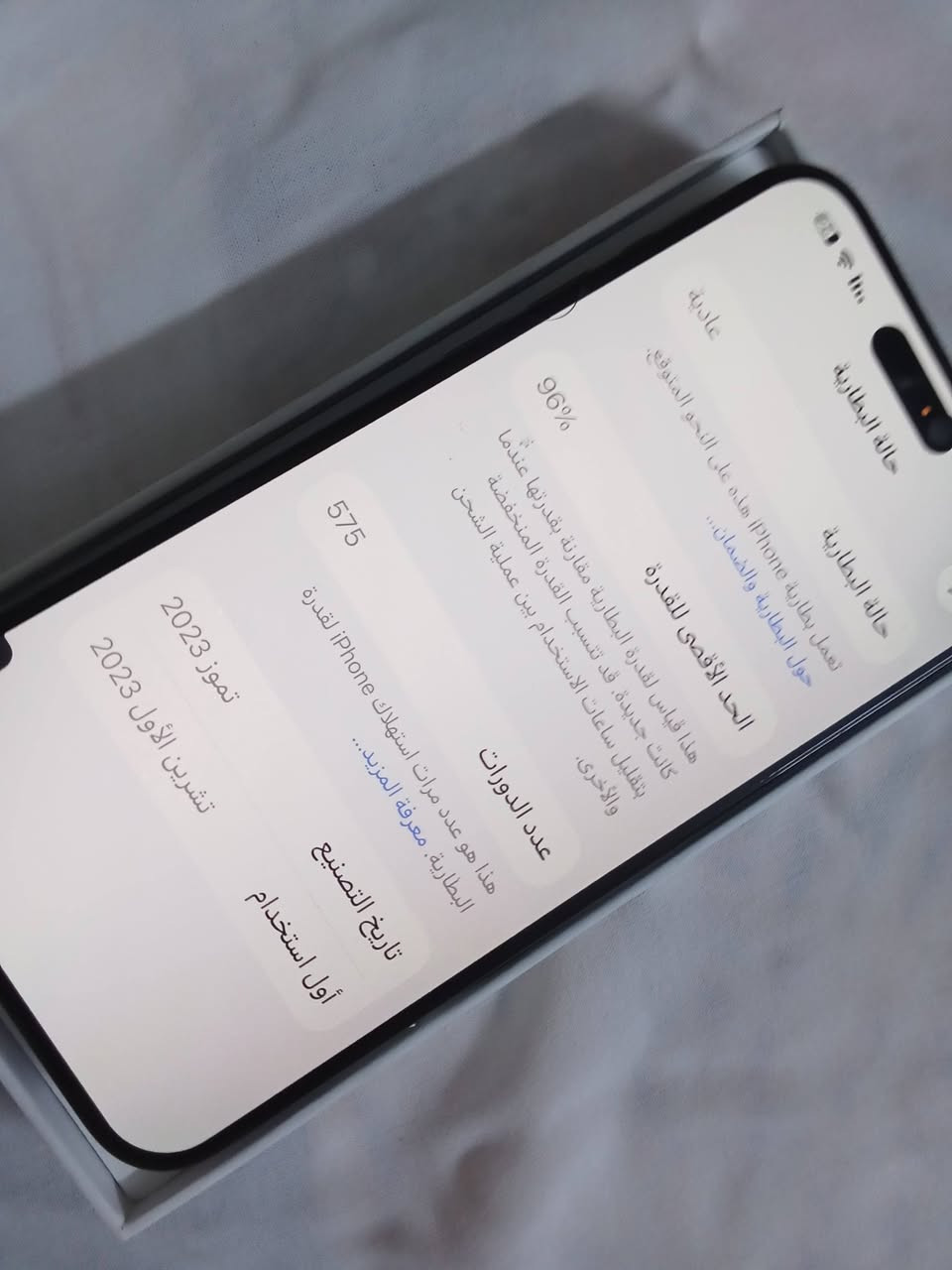ايفون 15برو ماكس نضيف بطاريه96 مشحون مكفول من كلشي نضافه 100/100 كامل ملحقات كارتون وشاحنته الأصلي واير ولزكه وكفر سعر مليون 300 مكاني بصره حي الصدقاء رابعه قرب جسر العسكري رقم ***********
