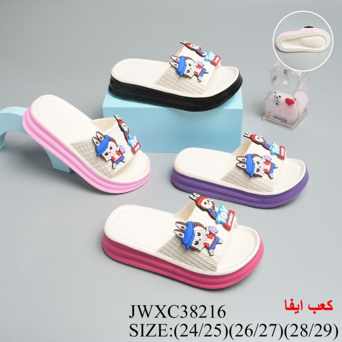 🔥✨ وصل حديثًا… سليبرات طفلة / بناتي / نسائي ✨🔥
ماركة لابوبو 🌸
وزن صفر ريشة ☁️ خفيف ومريح طول اليوم
قياسات متوفرة من 24 إلى 41
الألوان موضحة داخل الصور 🎨
أناقة + راحة + جودة 👌
📍 متوفر حصريًا في محل كرار باجي
العنوان: كوت حي الزهراء قرب مركز الخلود
🚚 توصيل داخل الكوت فقط
تعالوا اختاروا الموديل اللي يعجبكم 💕
والهلا بيكم دائمًا 🤍


**إذا كنت صاحب هذا الإعلان وتريد حذفه لأي سبب، رجاءا أرسل رسالة إلى الدعم الفني**