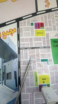 ١٠٠متر • سعر خاص