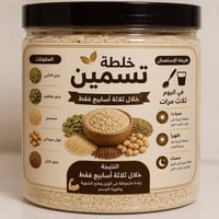 تسمين • تكبير أرداف • تكبير صدر