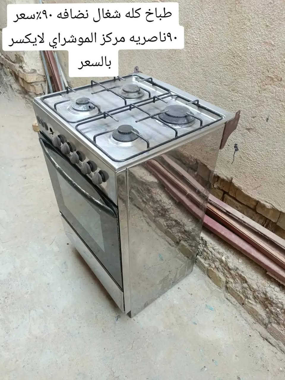 غرفه شغل تسكام تحفه صاج وجهين بيبان شريطي سعر مليون و٤٠٠ناصريه مركز الشراي يتفضل خاص


**إذا كنت صاحب هذا الإعلان وتريد حذفه لأي سبب، رجاءا أرسل رسالة إلى الدعم الفني**