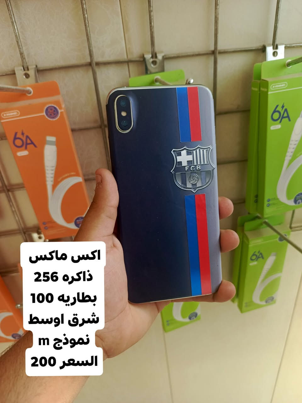 تم تخفيض الأسعار اجهزه بانسب الاسعار واسعارنه معروفه على مستوى وضمانه  معروف حقيقي 24 ساعه يوم كامل ضمان بجهاز  متوفر جمله المحلات خصومات على كل الاجهزه  اجهزه مناسبه جداا مكتب علي الشمري عزيزيه شارع العام مجاور محطه عماد بدريه شارع القدس مجاور مخازن البركه التواصل ***********
ملاحضه صغيره البعض المكاتب التحجي عليه ضل احجي والله ما اهتملك ولا اباوع عليك والتوفيق من الله اخوكم علي الشمري
