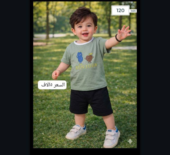 لحكووو قطع اخيرة ومغرية الاسعار للطلب والاستفسار ع خاص وعندي بعد ملابس وغراض راح انزلهه الكم 🙏🤍 ادعموني بلايك يوجد خدمة توصيل سريعة 🤍🙏


**إذا كنت صاحب هذا الإعلان وتريد حذفه لأي سبب، رجاءا أرسل رسالة إلى الدعم الفني**