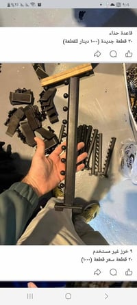 اغراض محل ملابس واحذية للبيع نظافه 100‎%‎ سعر مناسب رفوف خشب تفصال مع ...