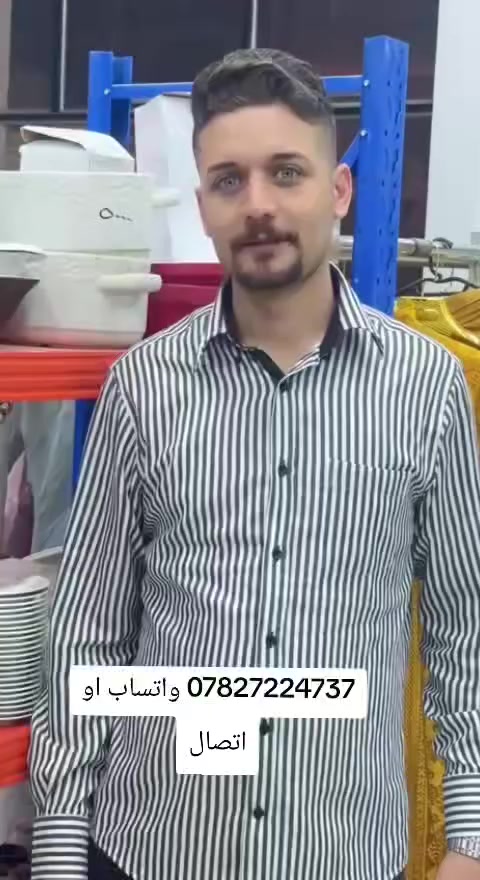 فرفوري بربع دينار لحكو          

العنوان:
القاسم المقدسة – الجمعية - السايدين
مقابل أسواق نازك. قرب كراج البلديه
متواجدين من ال٨ صباحا الى ال١٠ ليلا
كادر نسائي  وكادر رجالي.
*********** واتساب او اتصال
