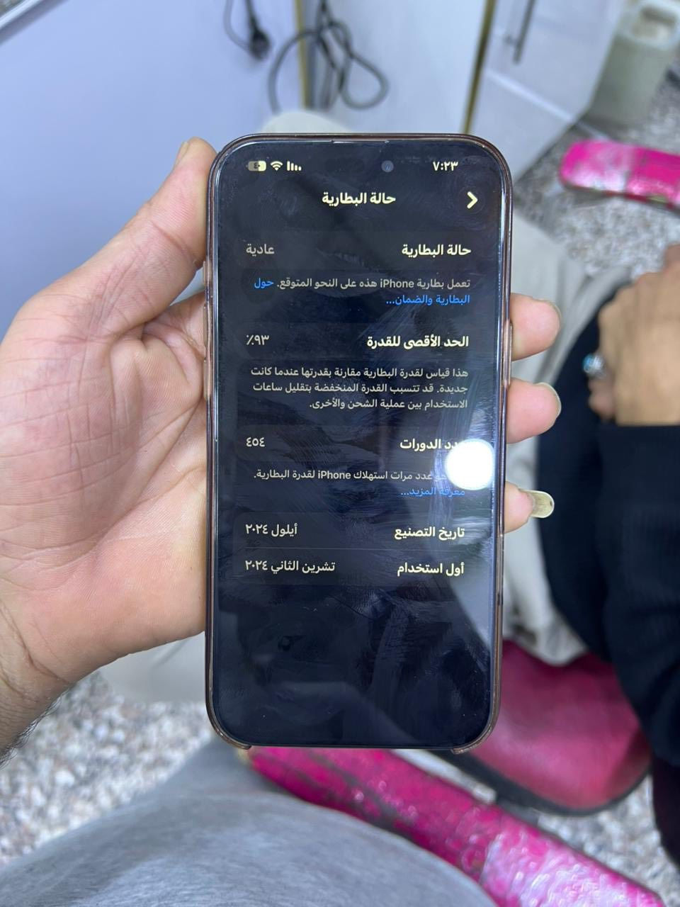 سلام عليكم آيفون ١٦ برو ماكس ماستر
مبدله شاشه اصليه بطاريه ٩٣
ذاكره ٢٥٦
السعر مليون وبي مجال
للتواصل***********
