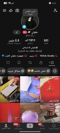 مقابل بوبجي • ثقه ١٠٠