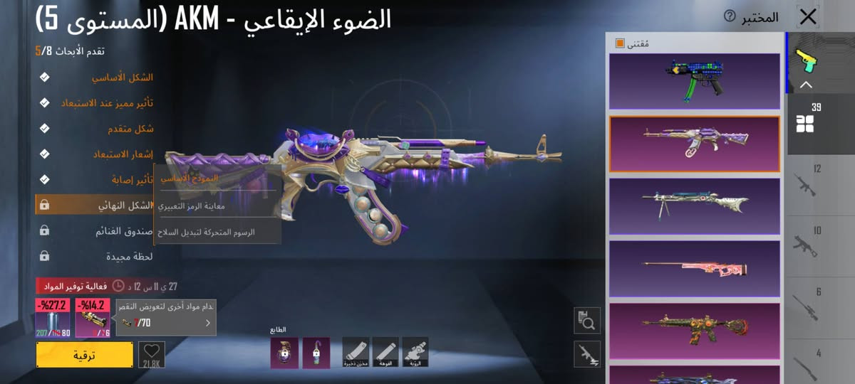 سلام عليكم حساب ببجي للبيع مكاني كركوك واحد حزيران حساب كلشي كدامك بصور سعر الحساب 300 وبي مجال حك الجيه للتواصل *********** واتساب ومازجر فقط تحياتي الكم 🩶
