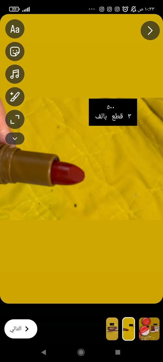 تصفية
بسعر جملة


**إذا كنت صاحب هذا الإعلان وتريد حذفه لأي سبب، رجاءا أرسل رسالة إلى الدعم الفني**