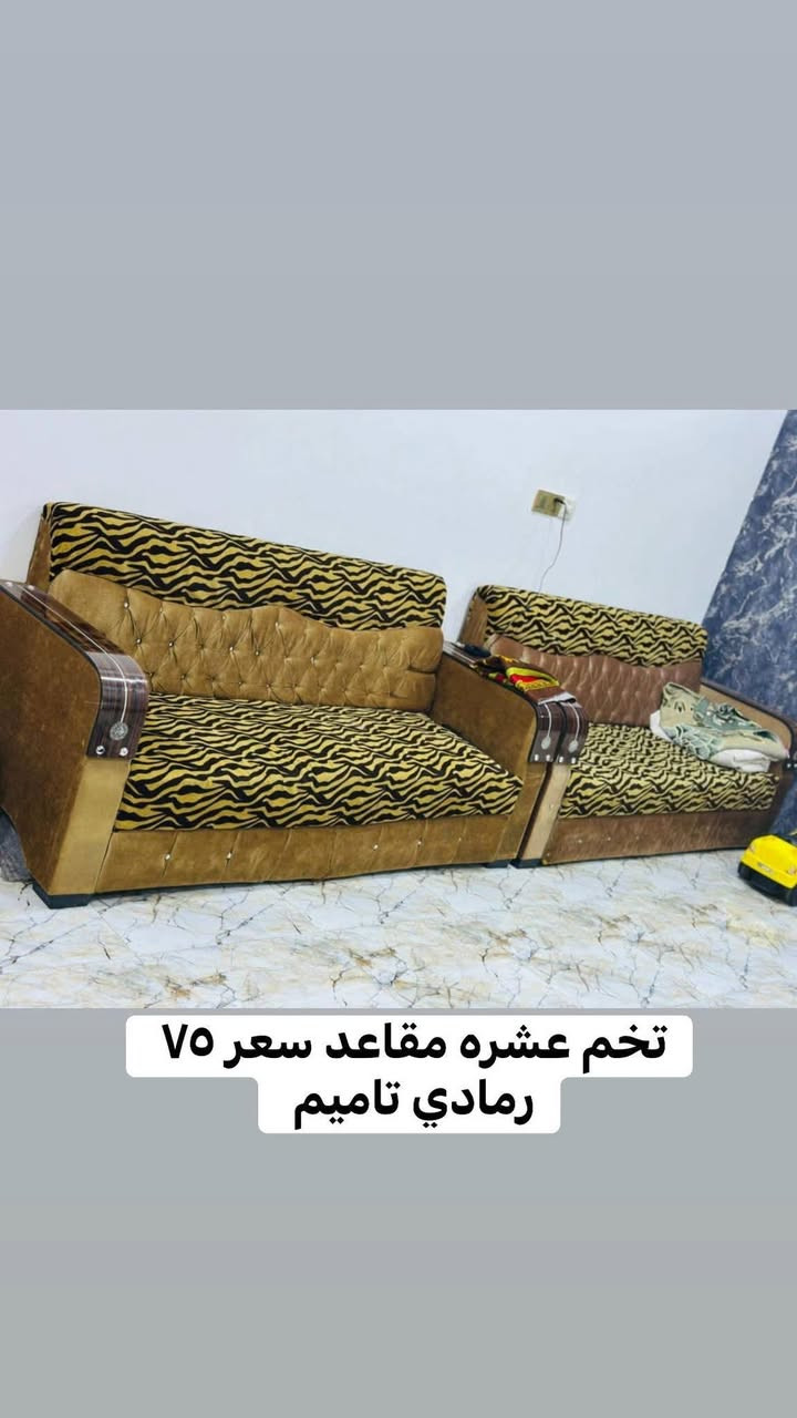 اغراض للبيع الاسعار والعنوان داخل الصور
الشراي  يتفضل  خاص لطفاً
مندوبه اغراض الي عنده اغراض يريد يبيعها يدزلي عالخاص أبيعها بعمولة مناسبة
متابعه للبيج فضلاً


**إذا كنت صاحب هذا الإعلان وتريد حذفه لأي سبب، رجاءا أرسل رسالة إلى الدعم الفني**