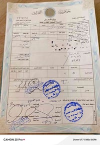 المناذره • ١٥٠م • طابو