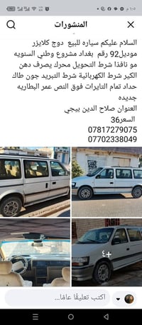 دوج كلايزر • ١٩٩٢ • بيجي