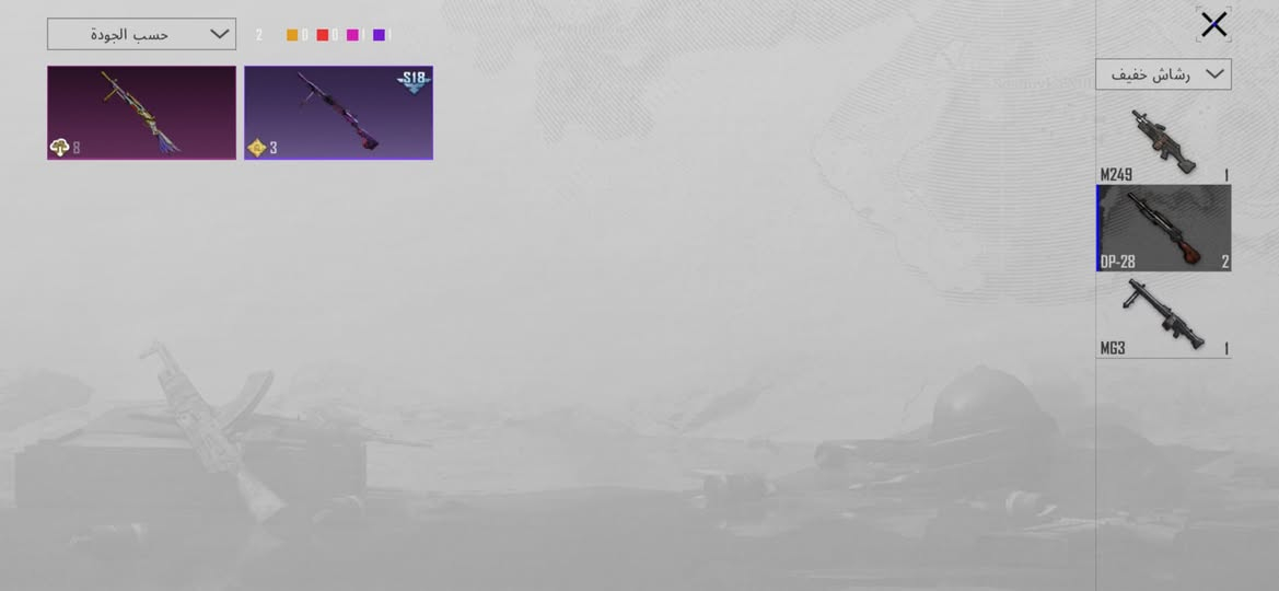 سلام عليكم حساب ببجي للمراوس او بيع شعندك نزل موجود لوبي مربوط فقط رقم داخلي .💙


**إذا كنت صاحب هذا الإعلان وتريد حذفه لأي سبب، رجاءا أرسل رسالة إلى الدعم الفني**