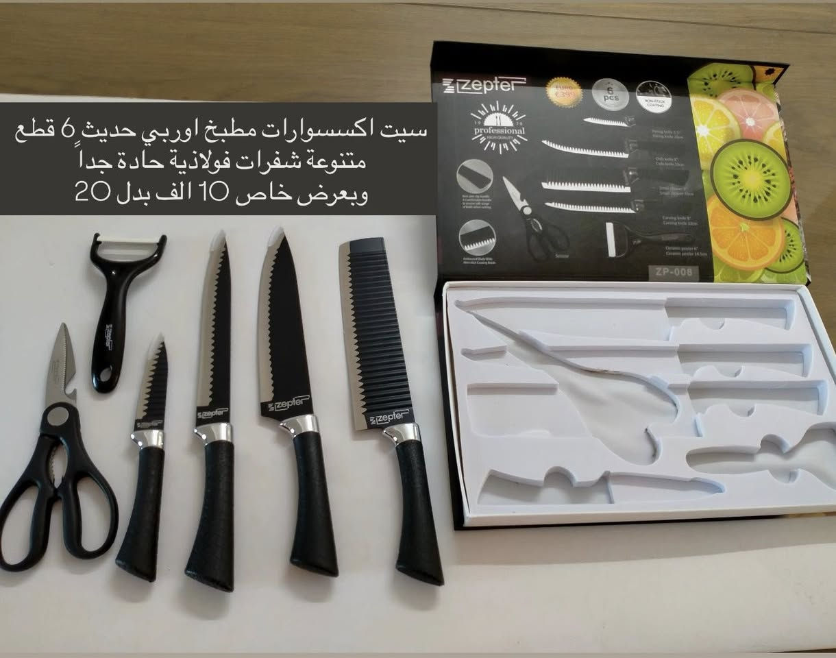 #عاجل
للبيع بنص السعر لبعض الاشياء فقط ليوم الجمعة

اجهزة متنوعة جديدة من متجرنا

متوفر توصيل لباب البيت

للاستفسار تفضلوا خاص


**إذا كنت صاحب هذا الإعلان وتريد حذفه لأي سبب، رجاءا أرسل رسالة إلى الدعم الفني**