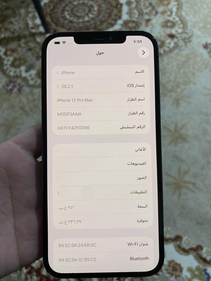 Iphone 12 pro max
ايفون 12 برو ماكس نضيف 

-بطارية 80 

-ذاكرة 256 

-داخل صيانة تصليح السماعة الداخلية مو تبديل

-ما مبدل بي اي شي 

للتواصل:

***********
