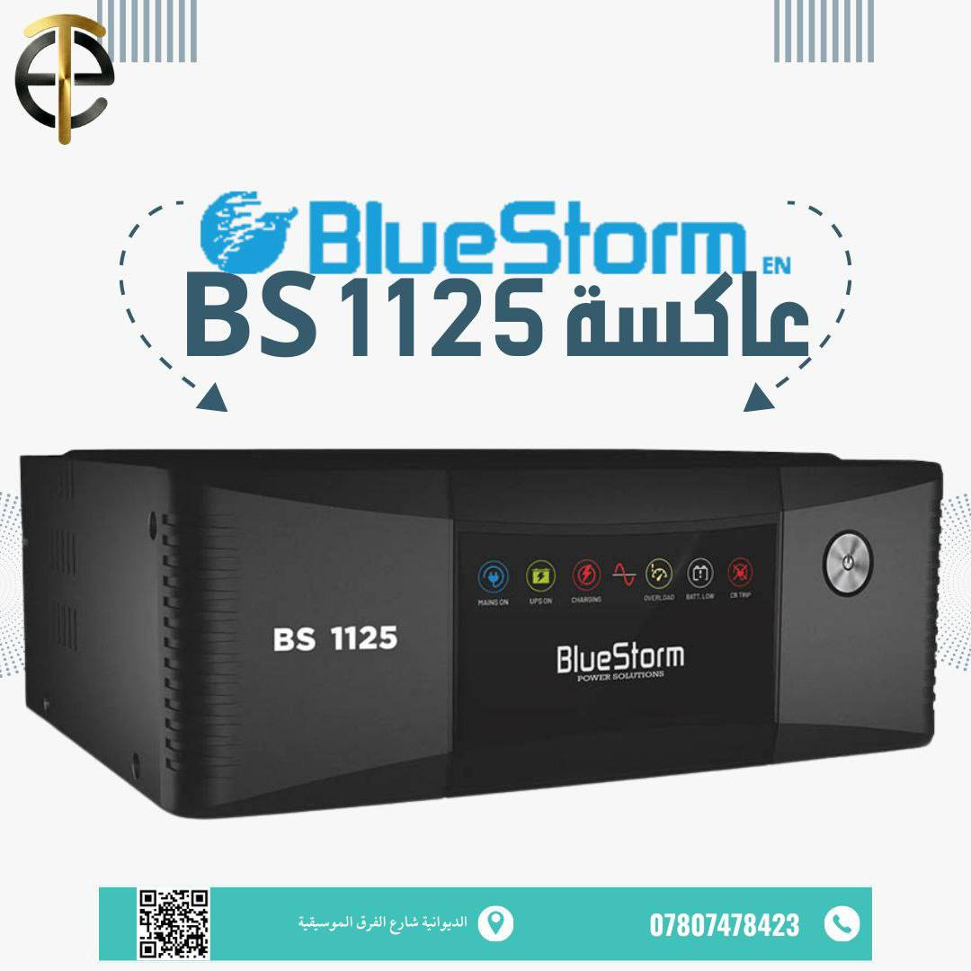 📌توفر عاكسات بلوستورم
🔴حجم 725
السعر 100,000
🔴حجم 950
السعر 120,000
🔴حجم 1125
السعر 150,000
🔴حجم 1650
السعر 185,000

😎🔥عروض خاصه لاصحاب المكاتب والوكلاء
للتواصل📞
 واتساب ***********
التليكرام @alibetr
