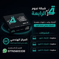 اشترك الان