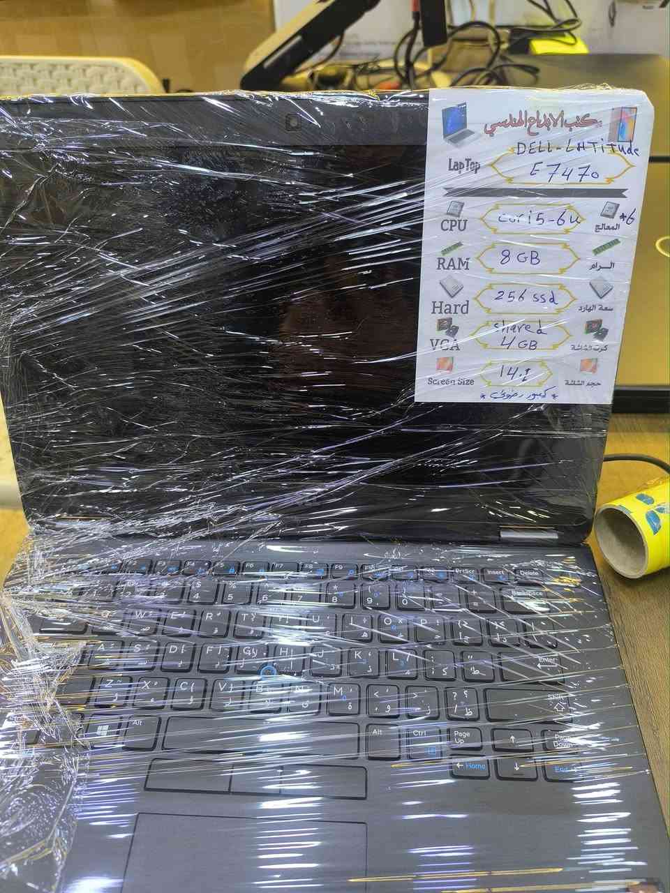 DELL LATITUDE.  E7470
شاشة 14.1
210 🔥  الف دينار  فقط 
نظافة مائة بالمائة 
بطارية لاتقل عن ساعتين 
السعر يشمل الحقيبة والماوس والتوصيل 

سعر نهائي لطفا

معالج/CI5 من الجيل السادس 
الرام /8gb
الهارد/256ssd

للتواصل والحجز 
***********
الموصل /موصل الجديدة 
الابداع الهندسي 

#يوجد خدمة توصيل لكافة محافظات العراق
