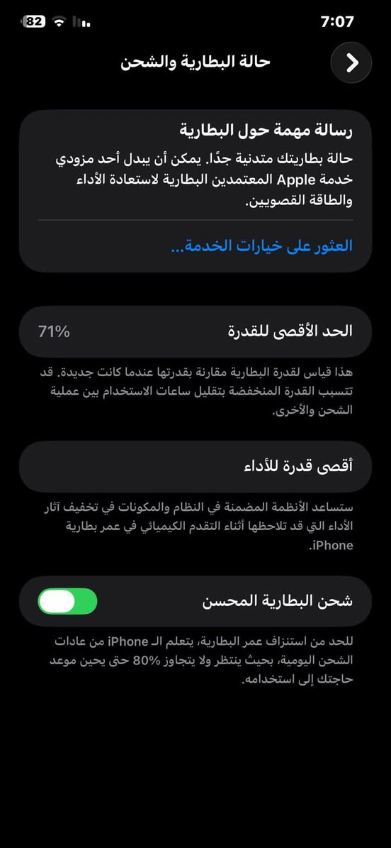 السلام عليكم 11 برو ماكس مبدل شاشه تفصيخ بطاريه بلاد 71 فيس أيدي سيمكارت كله شغال تلفون بي كسر بالضهر صغير للبيع 300 وبي مجال + عادي مراوس 
متواحد خاص


**إذا كنت صاحب هذا الإعلان وتريد حذفه لأي سبب، رجاءا أرسل رسالة إلى الدعم الفني**