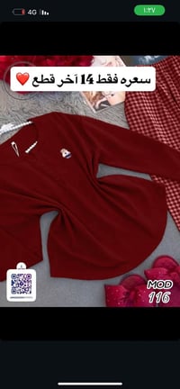 تراك • لونين