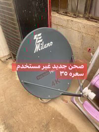 غسالات قطعتين • صحن اولمبي جديد • مرجوحة