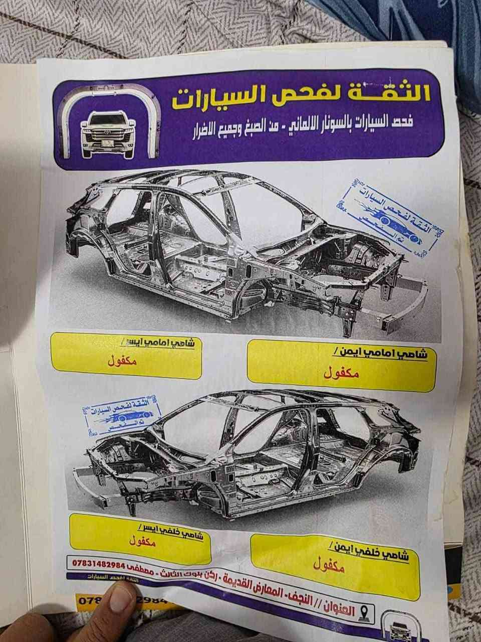 توسان ٢٠١١
محرك ٢٤٠٠ نجف مكينة جديدة
مكان السيارة النجف 
السعر ١٣٥


**إذا كنت صاحب هذا الإعلان وتريد حذفه لأي سبب، رجاءا أرسل رسالة إلى الدعم الفني**