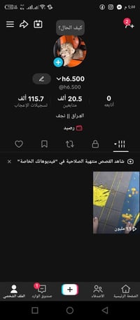 للبيع • النجف • أغراض شخصية