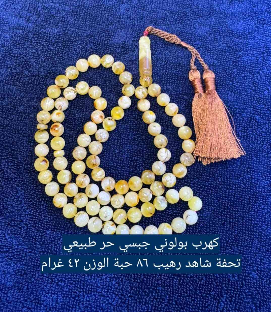 💚يالله ياكريم الوضع بخير وقريبا يجي العيد تونس واشتري💙


**إذا كنت صاحب هذا الإعلان وتريد حذفه لأي سبب، رجاءا أرسل رسالة إلى الدعم الفني**