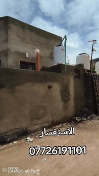 أبو الخصيب البصرة • ٢٠٠م • غرفتين