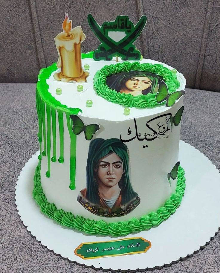 سلام عليكم ورحمة الله وبركاتة 
اللي سألوني على كيك الامام القاسم ع فتحت الحجز الكم 
راسلونا خاص او واتساب على الرقم 
***********
