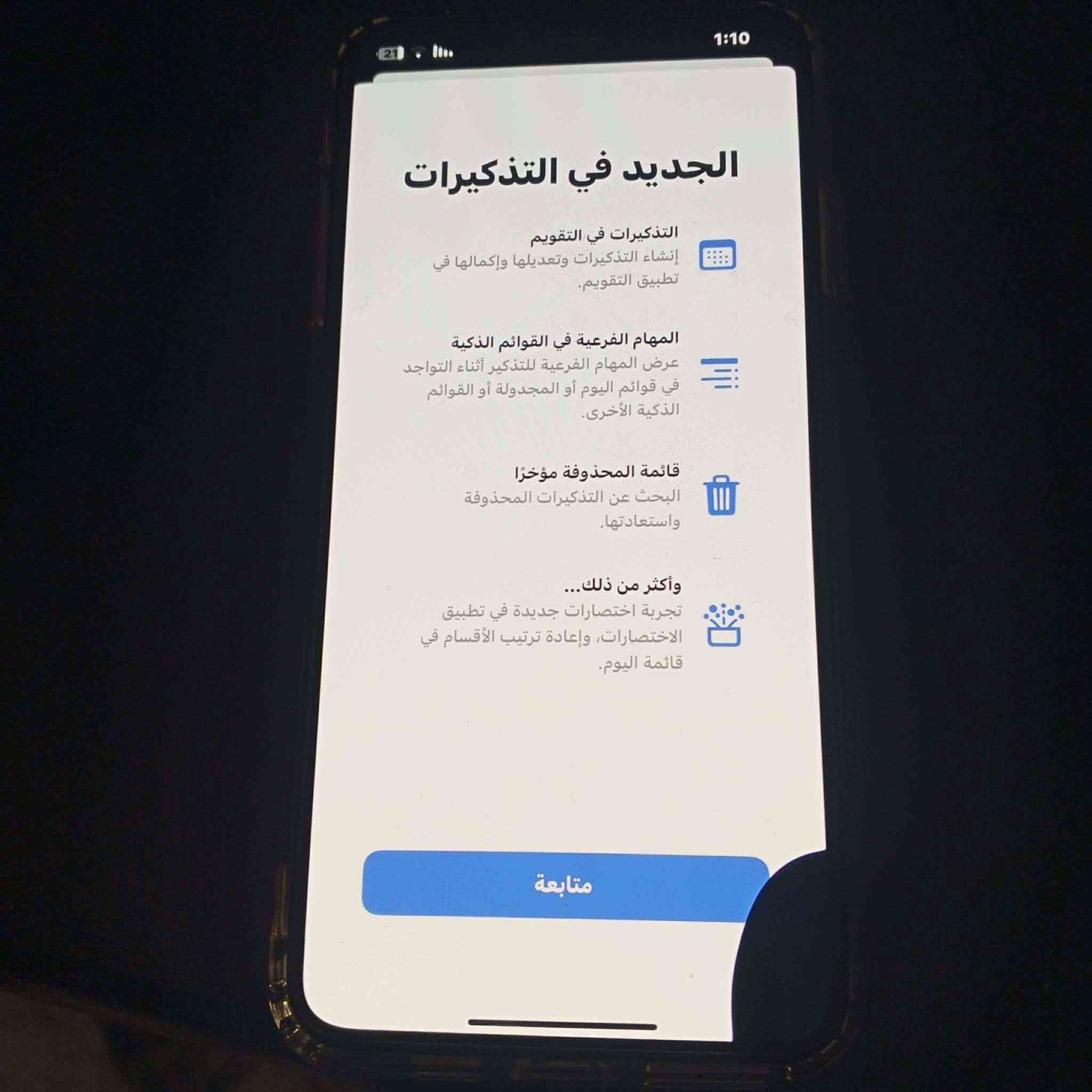 سلام عليكم ايفون اكس ماكس الجهاز مال بيت بلادي ع وضع الشركه ذاكره 64 بطاريه 77 نموذجMالجهاز فقط بي هاي الضربه بشاشه ما مأثره بشي وحتى مكانها يلمس طبيعي ما مبدل بي شي جهاز سعره 150الف وبي مجال بسيط مكاني بغداد البياع


**إذا كنت صاحب هذا الإعلان وتريد حذفه لأي سبب، رجاءا أرسل رسالة إلى الدعم الفني**