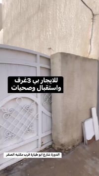 يتاجر تجاري او سكني  07764132812