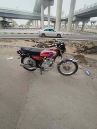 نامه متياز • ٢٠٢١ • دسك