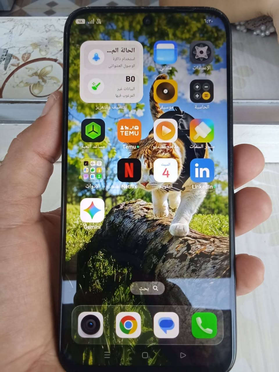 للبيع ريلمي C85 ذاكره 256 شاحنه 45واط السعر خاص


**إذا كنت صاحب هذا الإعلان وتريد حذفه لأي سبب، رجاءا أرسل رسالة إلى الدعم الفني**