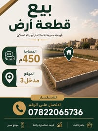 ارض • مدخل ٣ • ٤٦٩م