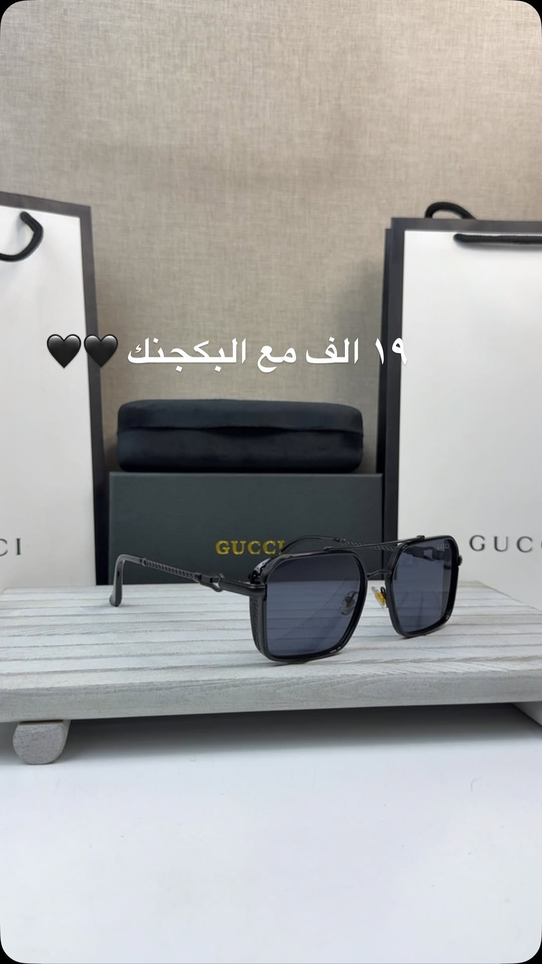 من ارقى الموديلات المطلوبة 🖤🖤
تغليف مجاني للهدايا 🎁🎁
ماستر كوالتي 100%
‏uv400🔥🔥
فلتر للحماية من اشعة الشمس 🌞
❤️تميز في التفاصيل _لتكون فريدا في اناقتك ❤️
🚗توصيل لجميع المحافضات 3 الاف دينار 🚗


**إذا كنت صاحب هذا الإعلان وتريد حذفه لأي سبب، رجاءا أرسل رسالة إلى الدعم الفني**